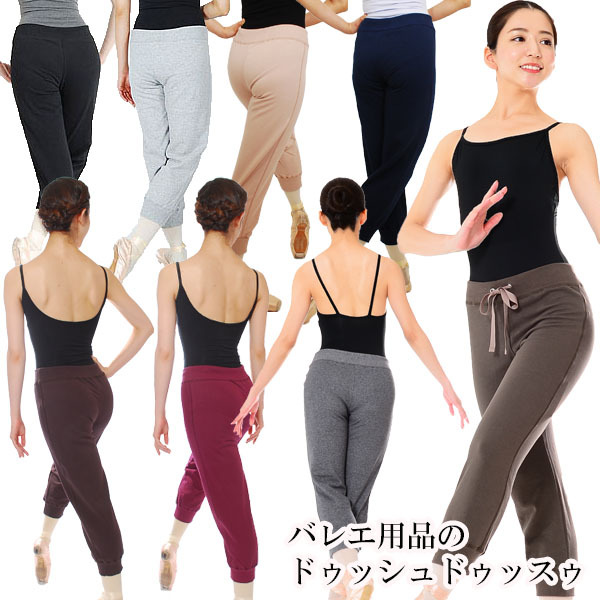  ballet adult rhythm stretch * medium pants bottoms dushudusu