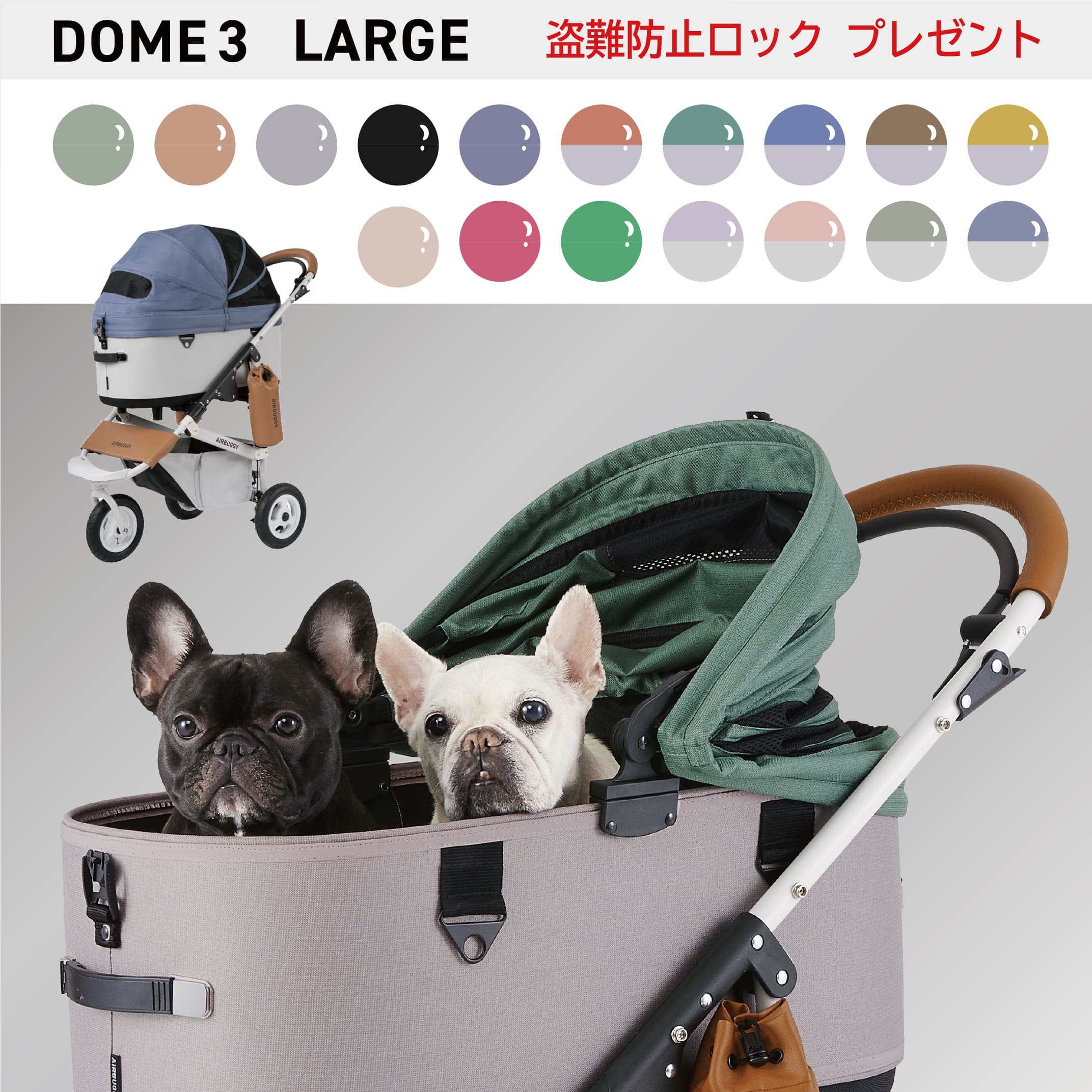 DOME3 ラージサイズ （アースグレイ）の商品画像