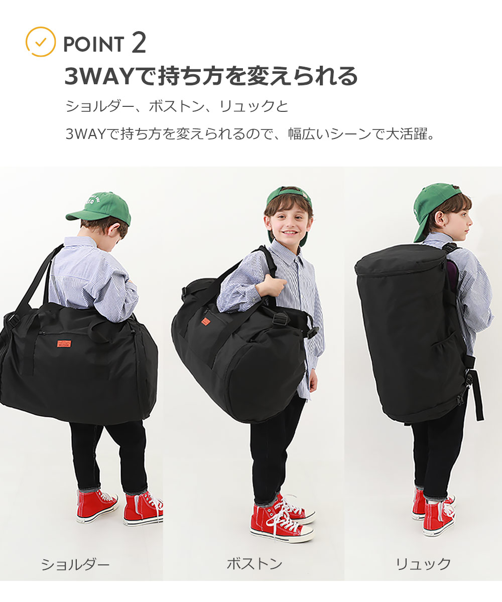  child clothes parent .. possible to use 3WAY high capacity sport bag (50L) Kids man girl bag rucksack Devilock devirock