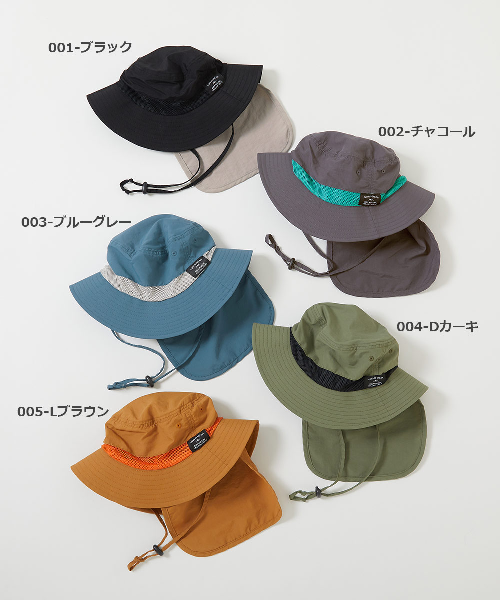  child clothes UV cut parent .. possible to use sunshade attaching water-repellent fes hat Kids man girl hat hat Devilock devirock