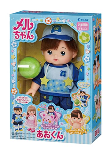 meru Chan . doll set .. kun (2022 year sale model )