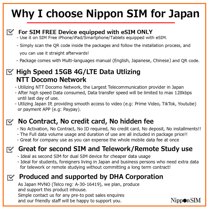  Japan eSIMplipeidosim domestic 180 days 15GB DoCoMo communication net docomo 4G/LTE circuit data communication exclusive use sim free terminal only correspondence 