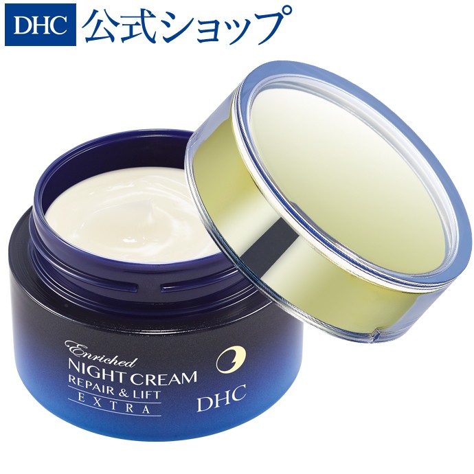 DHC DHC エンリッチ ナイトクリーム リペア＆リフト EX 50g×1個 スキンケアクリームの商品画像