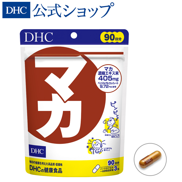 DHC DHC マカ 徳用90日分 270粒 × 1個 マカの商品画像