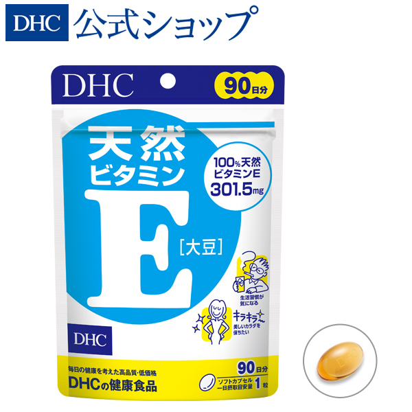 DHC DHC 天然ビタミンE 大豆 徳用90日分 90粒 × 1個 ビタミンE（サプリメント）の商品画像