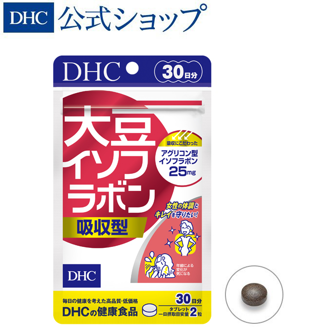 DHC 大豆イソフラボン 吸収型 30日分 60粒 × 1個の商品画像