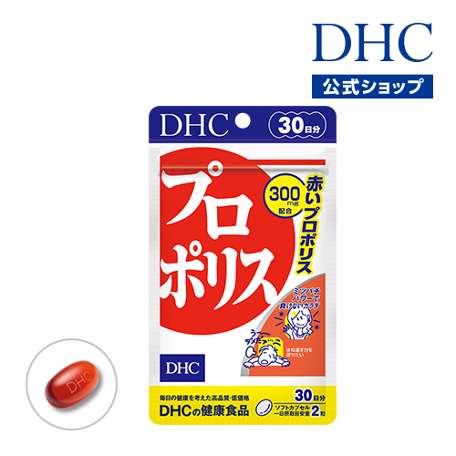 DHC プロポリス 60粒入 30日分 × 1個の商品画像