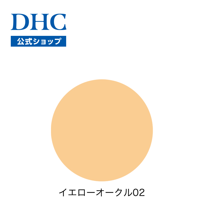 dhc [ DHC официальный ]DHC лекарство для PW powder Lee основа < заправка >[SPF43*PA+++] желтый дуб ru[02]