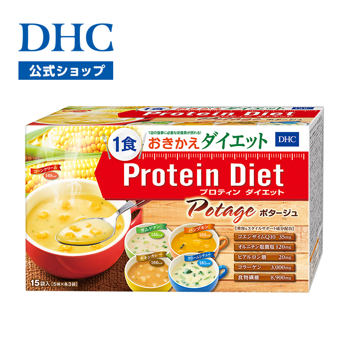 DHC DHC プロティンダイエット リゾット 15袋入×1 プロテイン