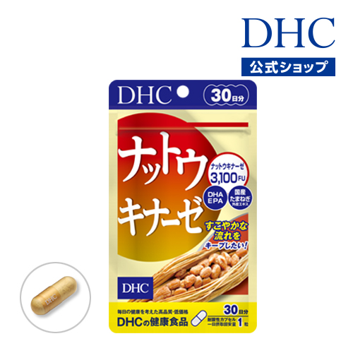 DHC DHC ナットウキナーゼ 30日分 30粒 × 1個 納豆キナーゼの商品画像