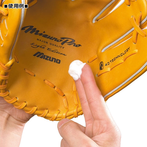 MIZUNO Mizuno Mizuno Pro leather care cream 