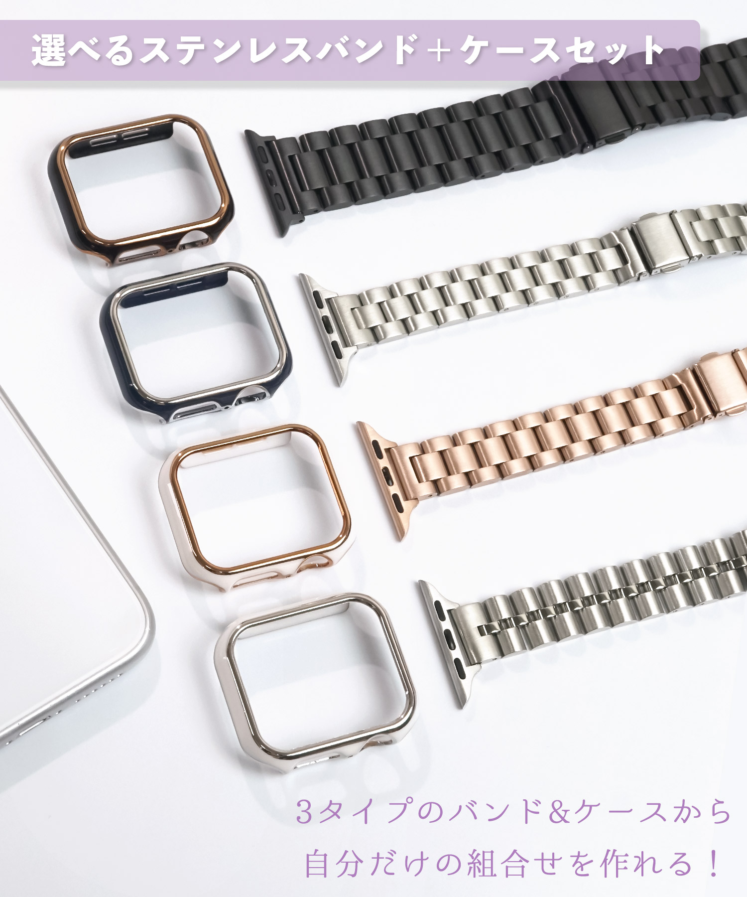  Apple watch band cover case set high class woman man stylish brand stainless steel belt 38mm 40mm 42mm 44mm 1 2 3 4 5 6 7 SE
