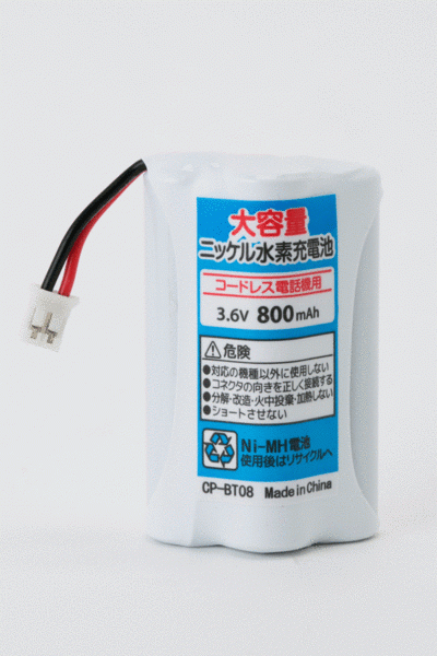 BT08c телефон беспроводная телефонная трубка для сменный батарейка Panasonic KX-FKN100 / KX-FKN510 соответствует аккумулятор сменный товар др. KX-FKN520 KX-FKN521 KX-FKN531 KX-FKN531-W и т.п. 