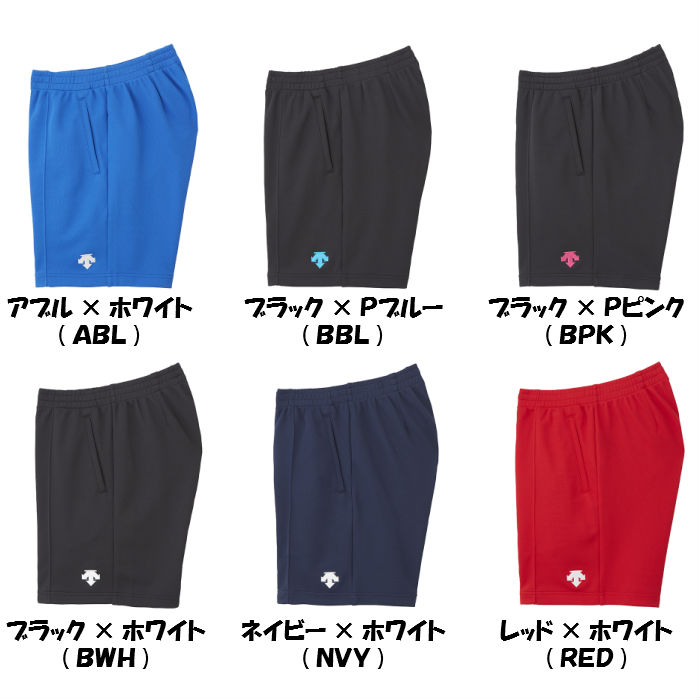 [ mail service .. free shipping ] shorts Descente DESCENTE quarter pants easy Silhouette DSP1600B | unisex lady's pocket attaching volleyball 