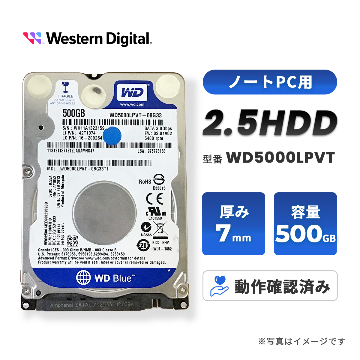 Western Digital WD5000LPVT [WD Scorpio Blue 500GB] WD Scorpio Blue 内蔵型 ...