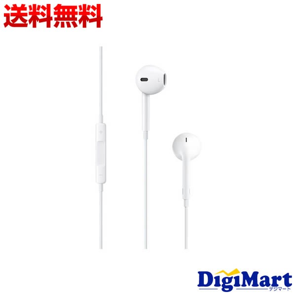 Apple EarPods with 3.5mm Headphone Plug MNHF2FE/A イヤホン本体