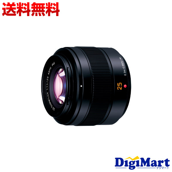パナソニック LEICA DG SUMMILUX 25mm/F1.4 ASPH. H-X025 交換レンズ 