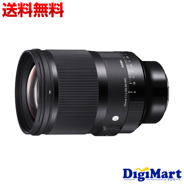 美品 SIGMA シグマ 35 mm 1.2 DG SONY ソニー E Amazon.com : Sigma 35mm f/1.2 DG DN Art Lens for Sony E Lens