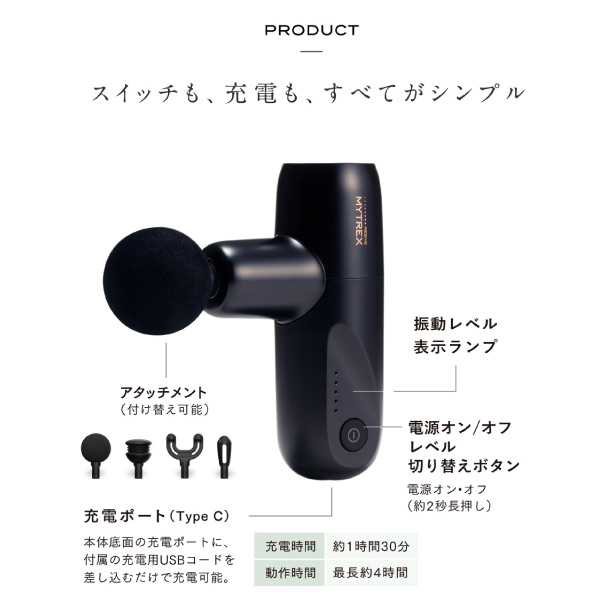 MYTREX мой Trek sMYTREX REBIVE MINI XS Total уход за телом портативный gun [ голубой ][ новый товар * внутренний стандартный товар ]