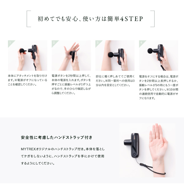MYTREX мой Trek sMYTREX REBIVE MINI XS Total уход за телом портативный gun [ голубой ][ новый товар * внутренний стандартный товар ]
