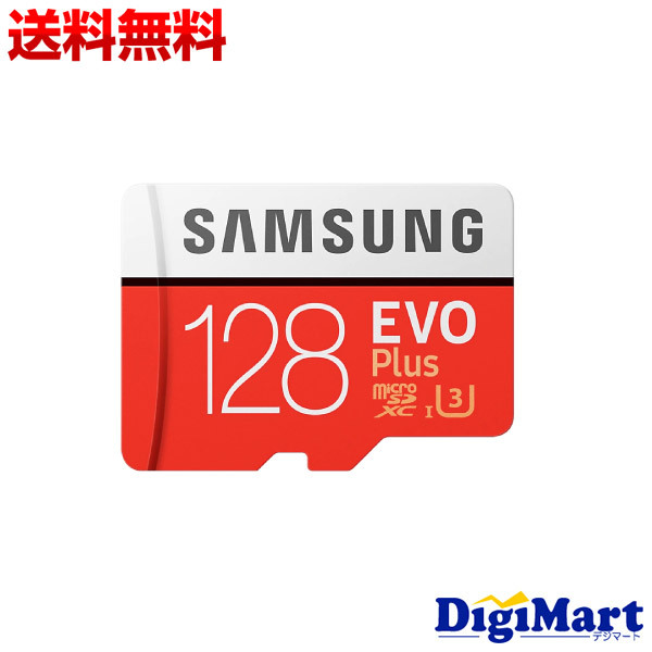 SAMSUNG EVO Plus MB-MC128GA （128GB） MicroSDメモリーカードの商品画像