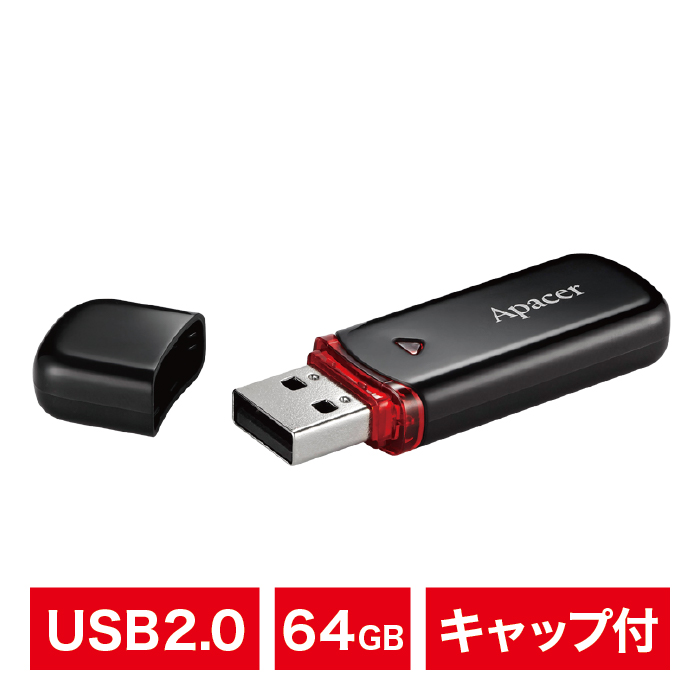 64GB