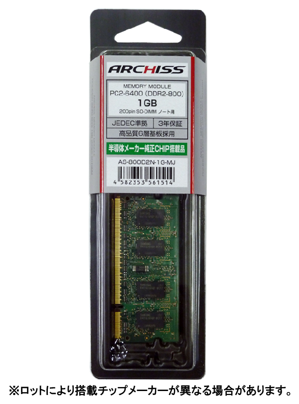 AS-800D2N-1G-MJ