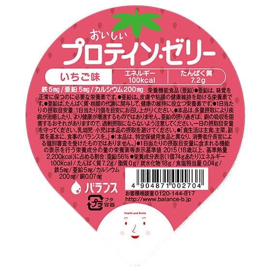 バランス おいしいプロテインゼリー いちご味 74g×48個 介護食の商品画像