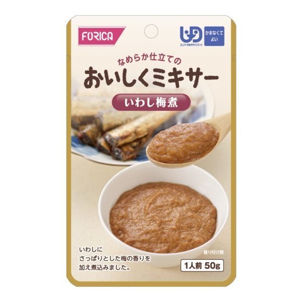 ホリカフーズ FORICA かまなくてよい おいしくミキサー いわし梅煮 50g×12袋 介護食の商品画像