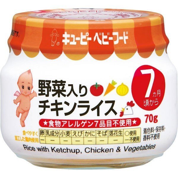 キユーピー キユーピー ベビーフード 瓶詰 7カ月頃から バナナプリン