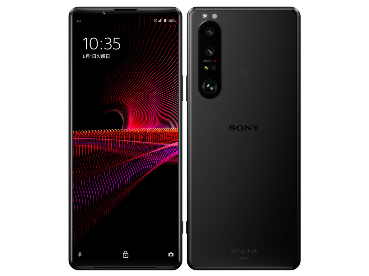 SONY Xperia 1 III SOG03 6.5インチ メモリー12GB ストレージ256GB フロストブラック au Xperia アンドロイドスマートフォンの商品画像