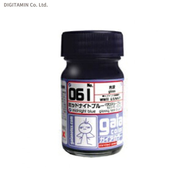 ミッドナイトブルー