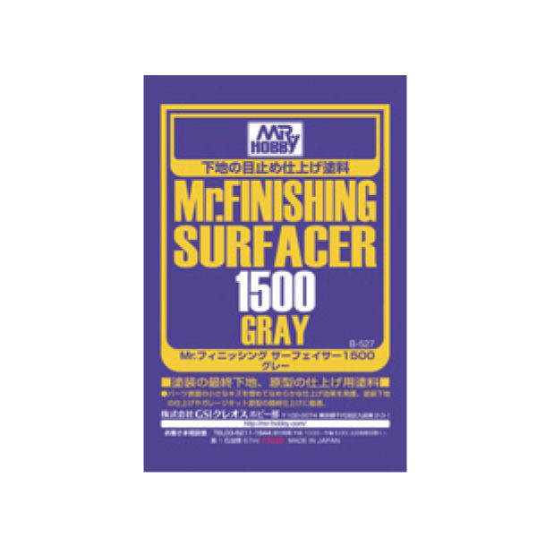 GSIkre male SF289 Mr.finising Surf .isa-1500( gray ) bin entering (V3477)