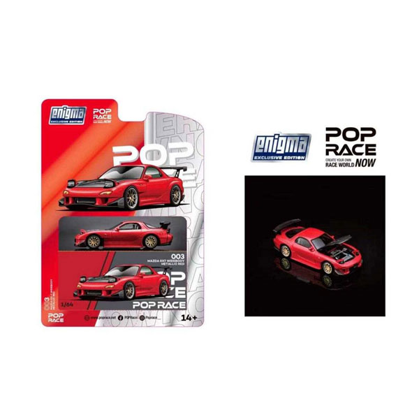 ポップレース MAZDA RX-7 （FD35） WIDEBODY METALIC RED （1/64