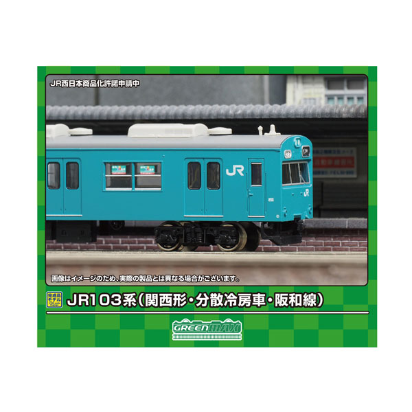 グリーンマックス グリーンマックス JR103系（関西形・分散冷房車・阪和線・K610編成）6両編成セット（動力付き）50768 NゲージのJR、国鉄車両の商品画像