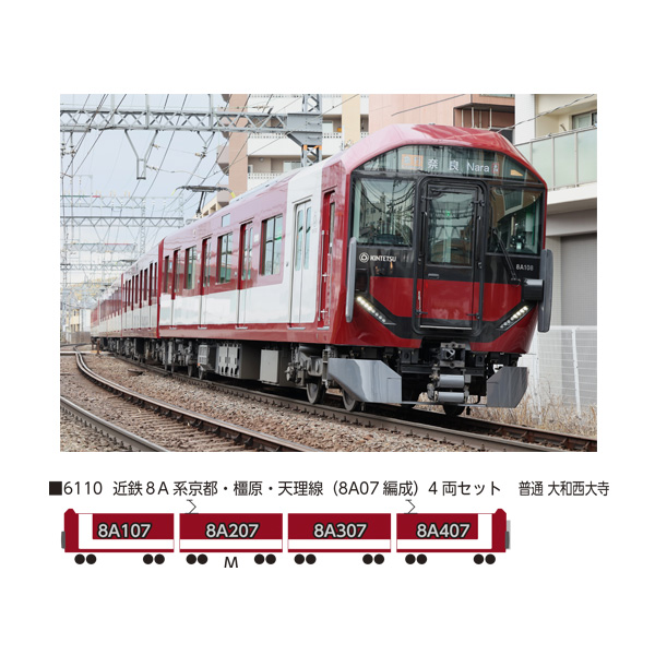 マイクロエース マイクロエース 京王7000系電車（新塗装）増結2両