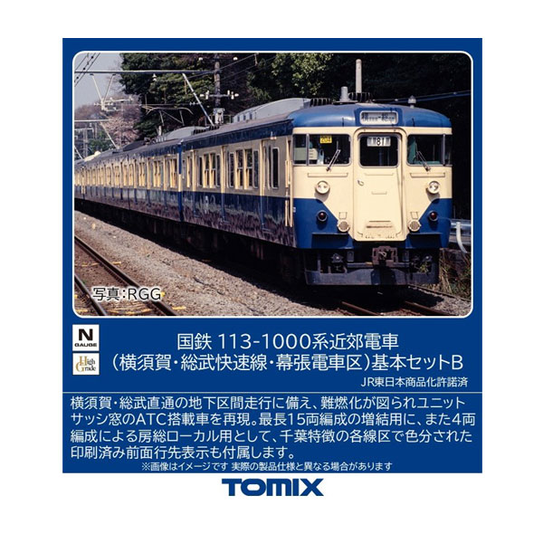 ポポンデッタ ポポンデッタ 813系3100番代日豊本線6両セット 6065 模型