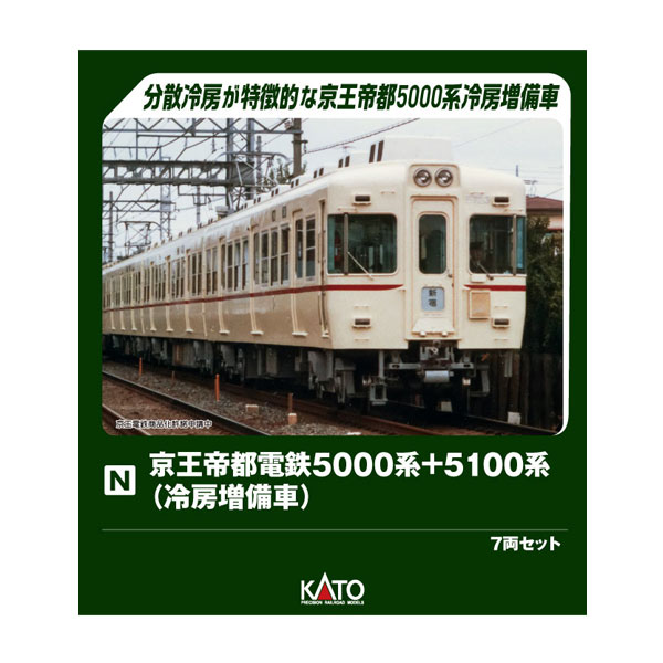 マイクロエース マイクロエース キハ185系 アイランドエクスプレス四国