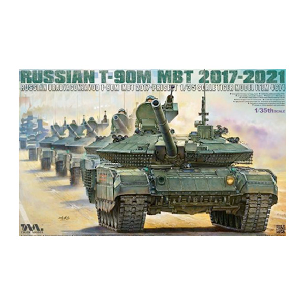タイガーモデル T-90M 主力戦車 2021年 （1/35スケール TML4614 ） ミリタリー模型の商品画像