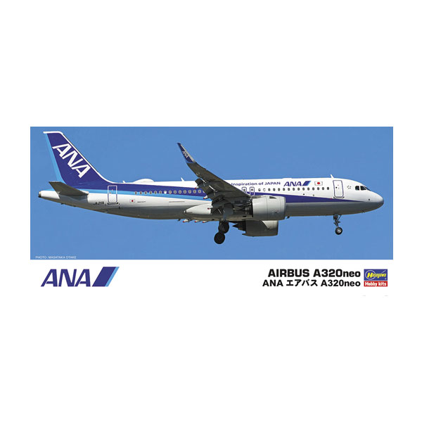 ハセガワ ANA ボーイング 777-200（1/200スケール 旅客機 No.4 4