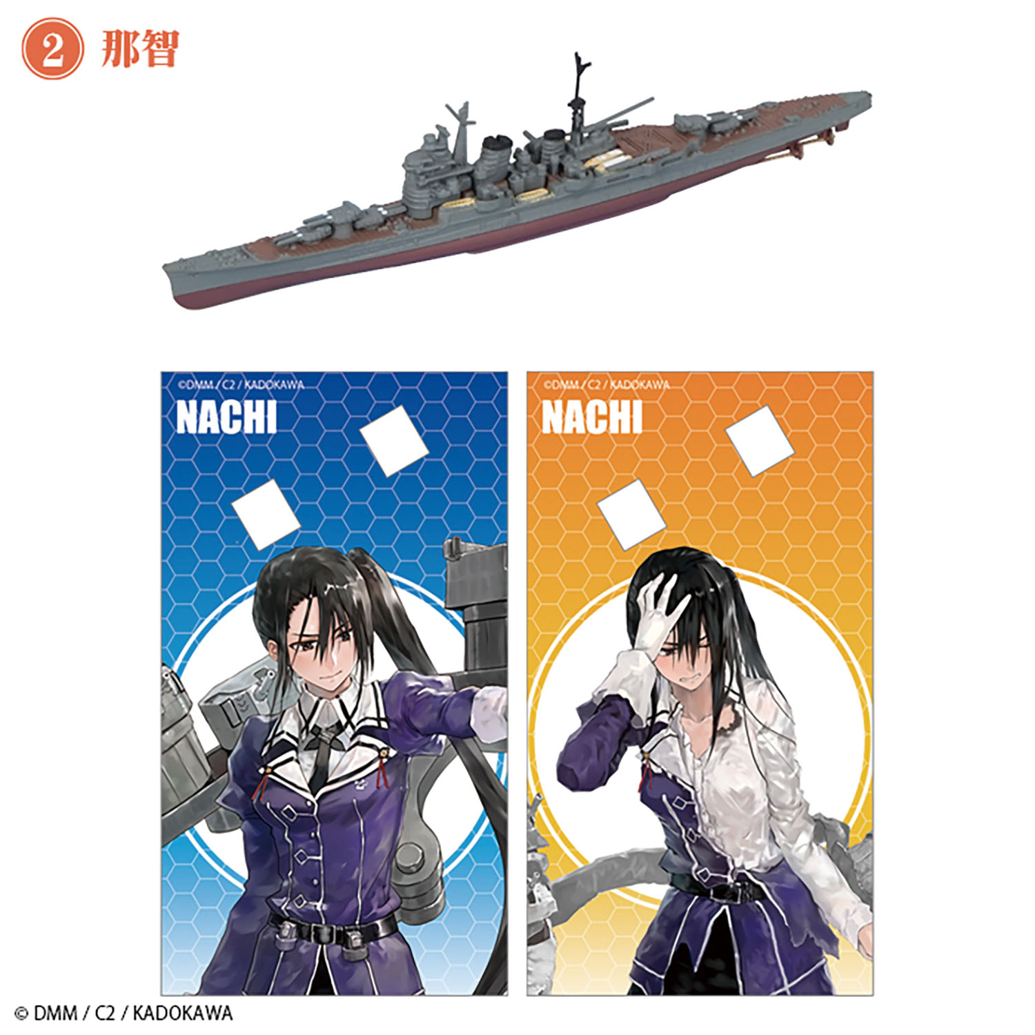 ef игрушки 1/2000 Kantai коллекция модель 4 Shokugan FT60823 (1BOX) [7 месяц предварительный заказ ]