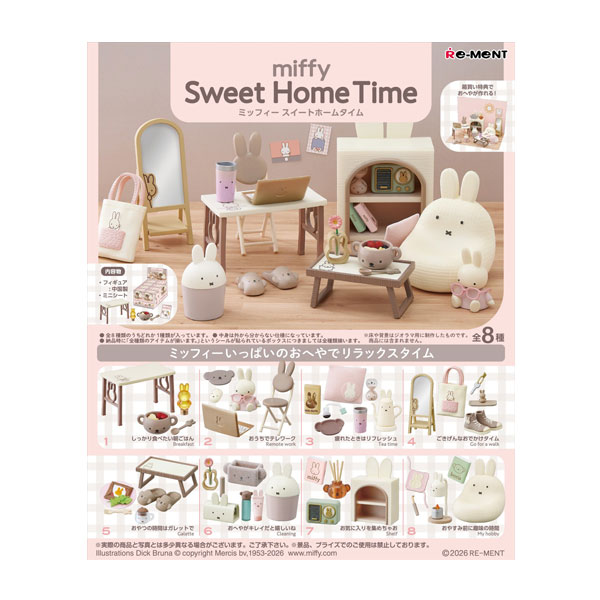 【新品未使用】ソニーエンジェル　バースデーギフトベア　47個セット Sonny Angel ソニーエンジェル バースデーギフト - ベア - SAS65711