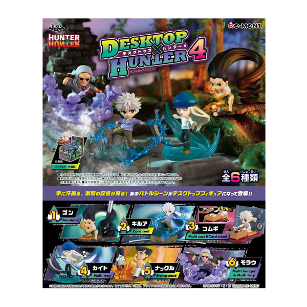 リーメント DesQ HUNTER×HUNTER DESKTOP HUNTER 4 6個入りBOX