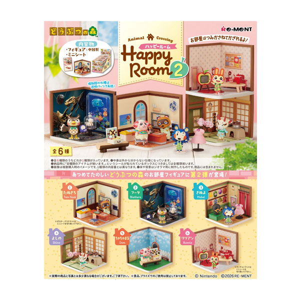 グッドスマイルカンパニー POP UP PARADE すーぱーそに子 15thミニ