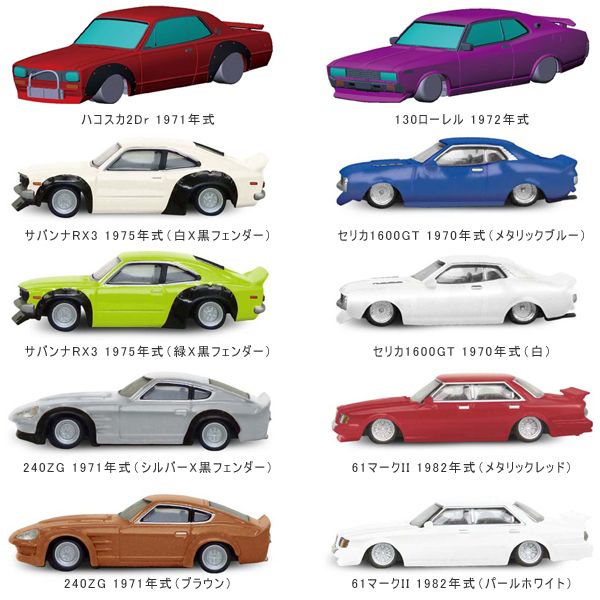 2025年最新】Yahoo!オークション -グラチャン サバンナの中古品 2025年最新】Yahoo!オークション -グラチャン サバンナの中古品