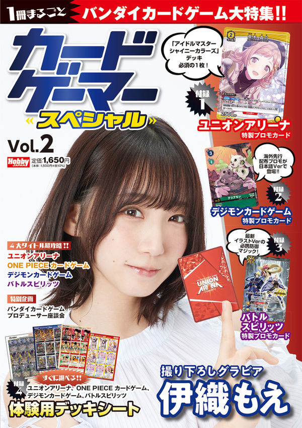  хобби Japan карта ge-ma- специальный Vol.2 ( литература )* кошка pohs бесплатная доставка (ZB112551)