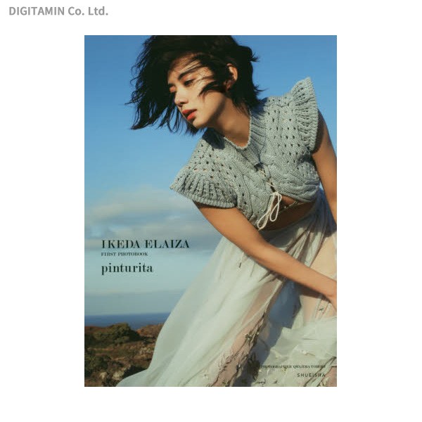 ｐｉｎｔｕｒｉｔａ　池田エライザファースト写真集 （池田エライザファースト写真集） ＱＷＡＪＩＭＡＴＯＭＯＫＩ／〔撮影〕の商品画像