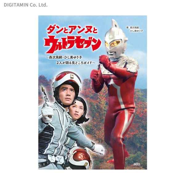 仮面ライダービルドキャラクターブックーBINDING― No.0 2冊セット Amazon.co.jp: 仮面ライダービルド キャラクターブック No.0~BINDING