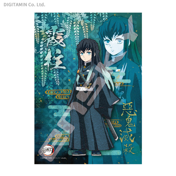梅雨のおパグさん(完全1点もの) ✨新作✨ 『ダッフィー&フレンズのフィルド・ヴィズ・ジョイ