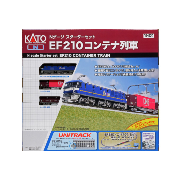 カトー カトー スターターセット キハ58系 急行形気動車 10-023